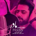 محمد رستمیان – مادر